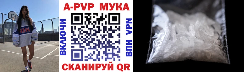 APVP СК  маркетплейс телеграм  Лосино-Петровский 