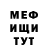 КЕТАМИН VHQ Denis Secret