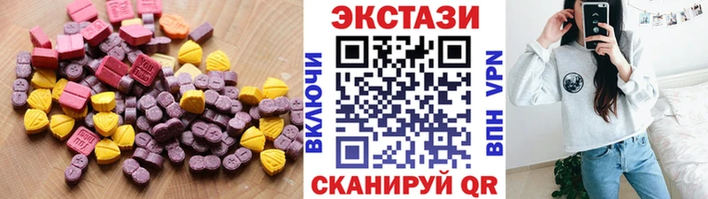 ЭКСТАЗИ 280 MDMA  Лосино-Петровский 