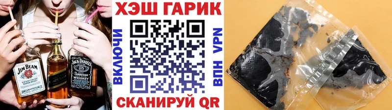 купить наркоту  Лосино-Петровский  Гашиш Ice-O-Lator 