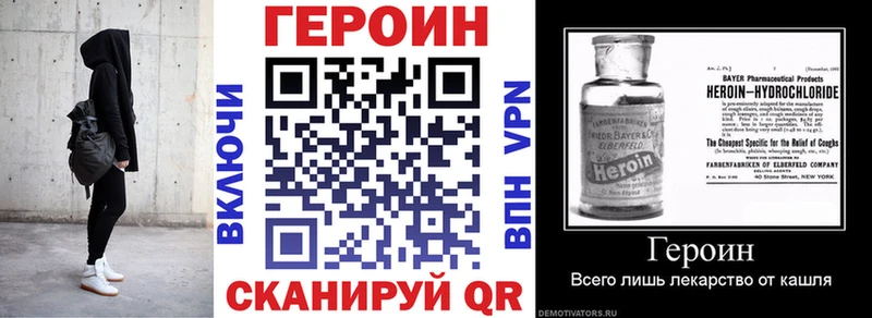 MEGA ONION  Лосино-Петровский  Героин VHQ 