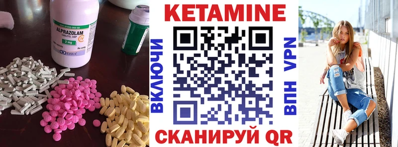 Кетамин ketamine  где найти   кракен как войти  Лосино-Петровский 