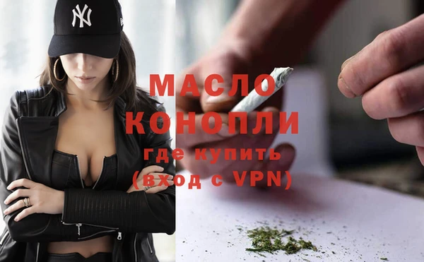 альфа пвп VHQ Абдулино