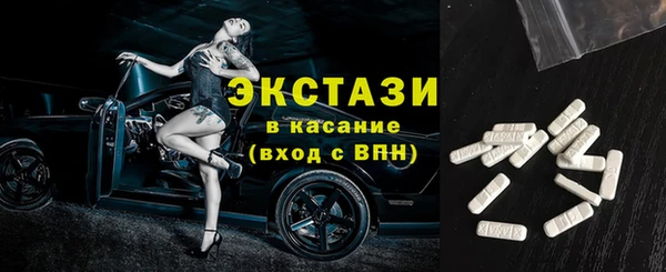 альфа пвп VHQ Абдулино