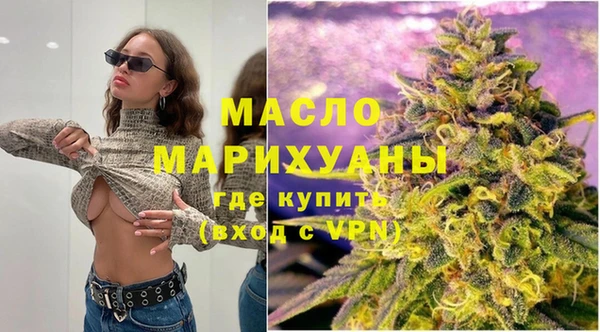 стафф Абаза