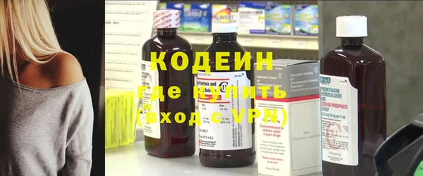 стафф Абаза