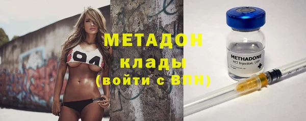 альфа пвп VHQ Абдулино