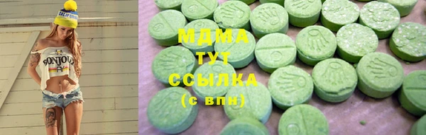 альфа пвп VHQ Абдулино