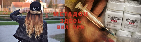 стаф Абинск
