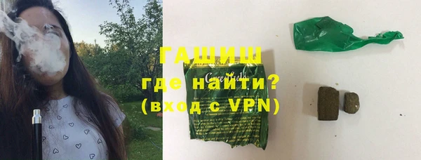 стафф Абаза