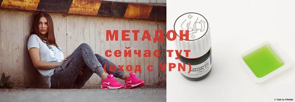 альфа пвп VHQ Абдулино