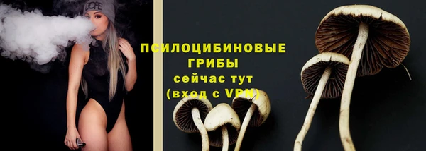 альфа пвп VHQ Абдулино