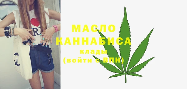 стафф Абаза