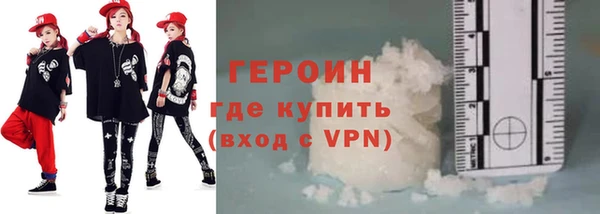 стаф Абинск