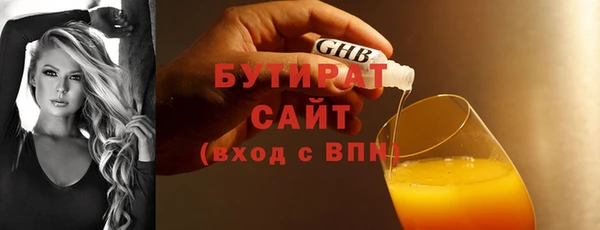 стафф Абаза