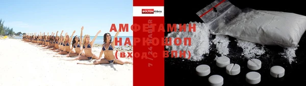 альфа пвп VHQ Абдулино