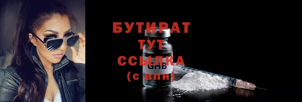 стафф Абаза