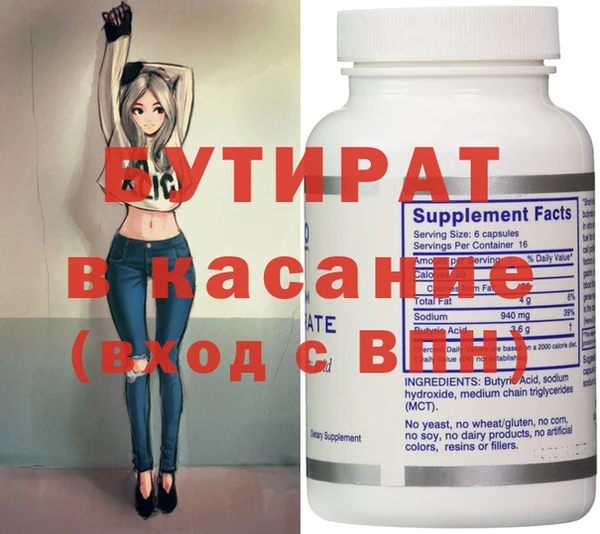 стаф Абинск