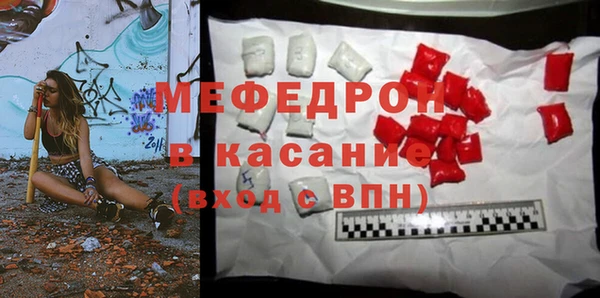 стафф Абаза