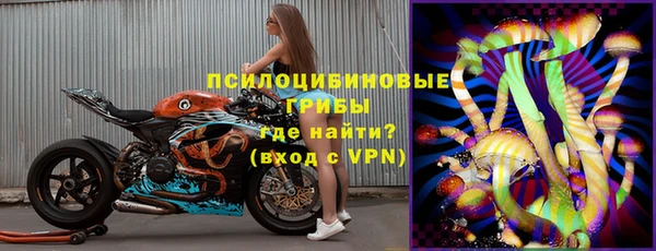 альфа пвп VHQ Абдулино
