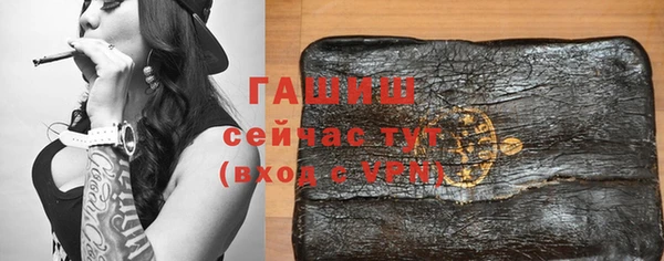 стафф Абаза
