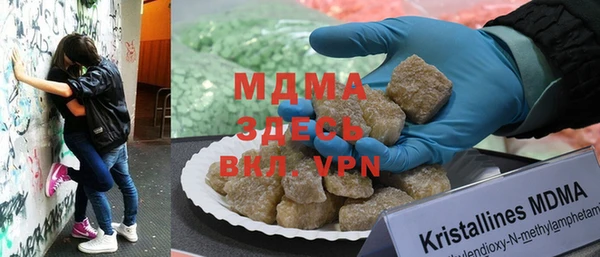 альфа пвп VHQ Абдулино