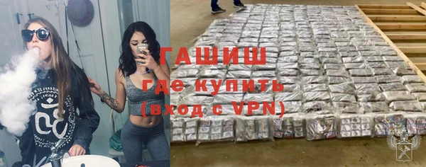 стафф Абаза