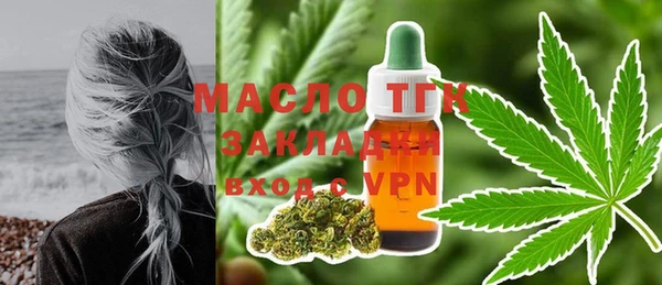 стаф Абинск