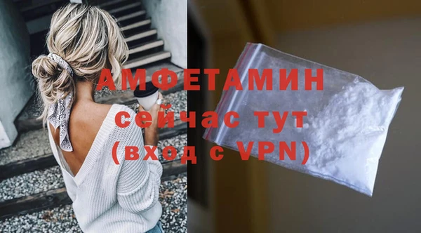 стафф Абаза