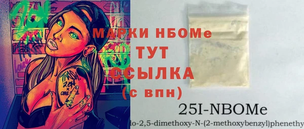 альфа пвп VHQ Абдулино