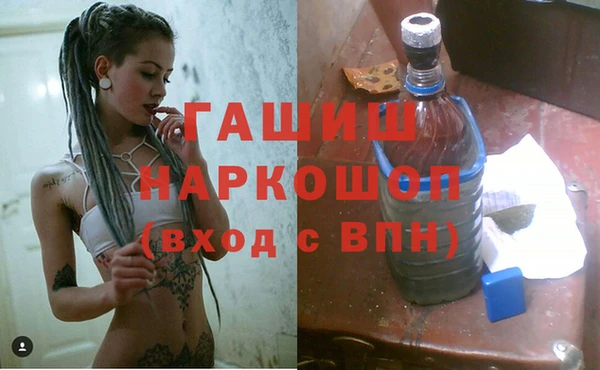 альфа пвп VHQ Абдулино