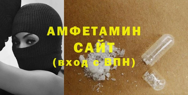 стафф Абаза