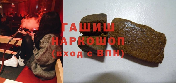 стафф Абаза
