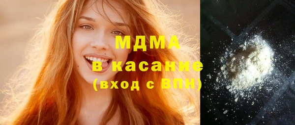 альфа пвп VHQ Абдулино