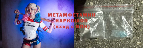альфа пвп VHQ Абдулино