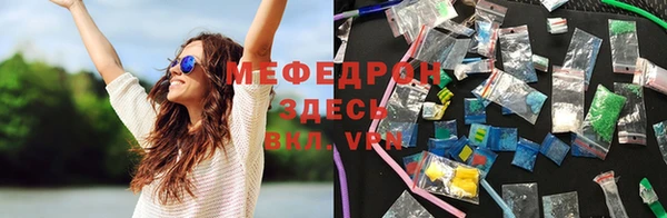 стафф Абаза
