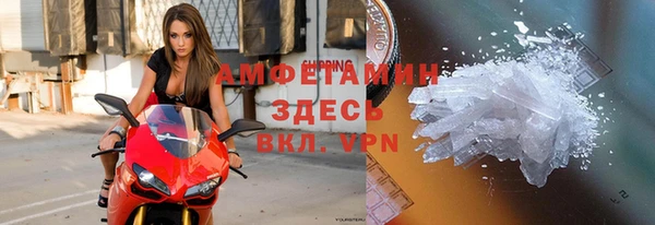 стафф Абаза