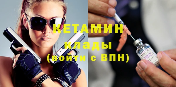 стаф Абинск