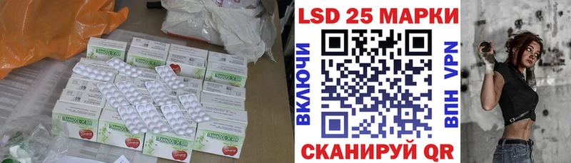 ЛСД экстази ecstasy Лосино-Петровский