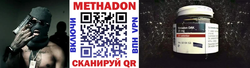 Метадон VHQ  продажа наркотиков  Лосино-Петровский 