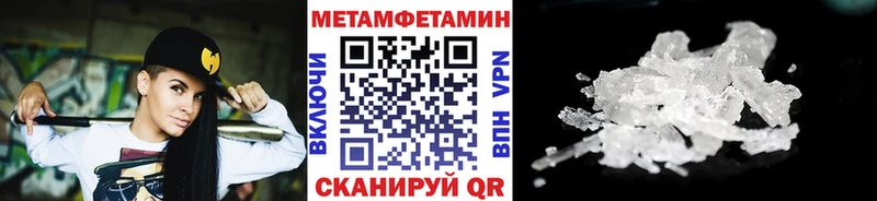 наркотики  Лосино-Петровский  МЕТАМФЕТАМИН кристалл 