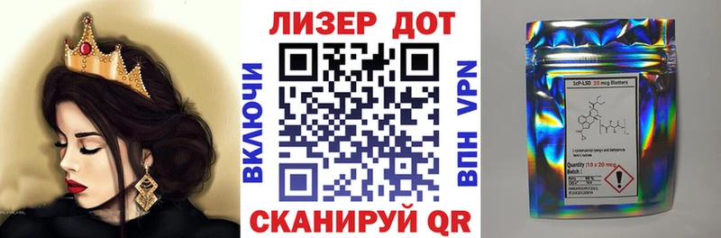 Марки NBOMe 1500мкг  как найти   Лосино-Петровский 