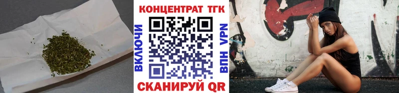 где можно купить   Лосино-Петровский  ОМГ ОМГ сайт  Дистиллят ТГК вейп с тгк 